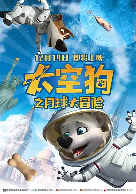 海報背景