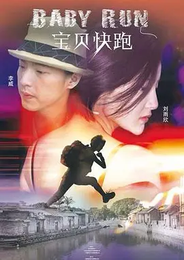 海報背景