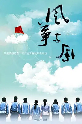 海報背景