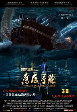 海報背景