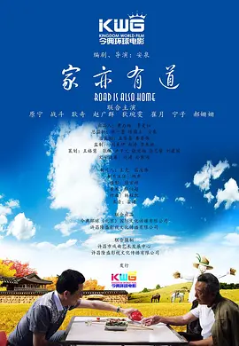 海報背景