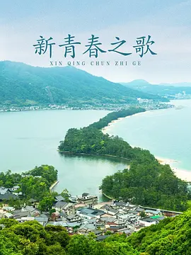 海報背景