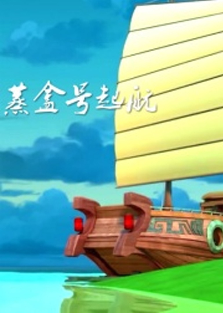 海報背景