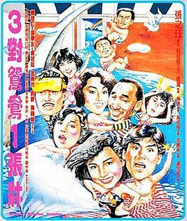 海報背景