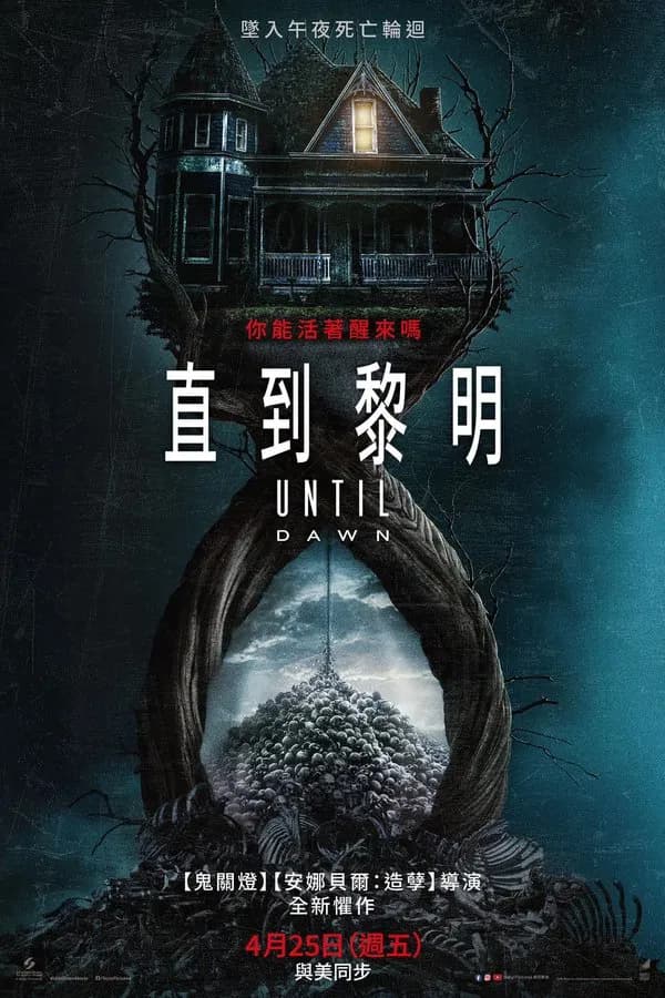 海報背景