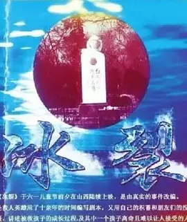 海報背景