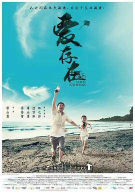 海報背景