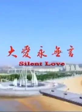 海報背景