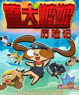 海報背景