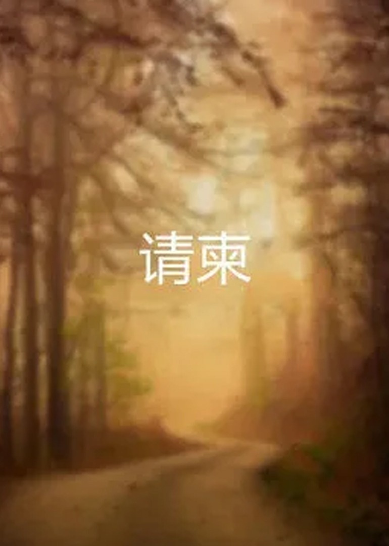 海報背景