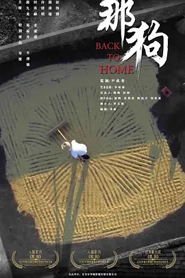 海報背景