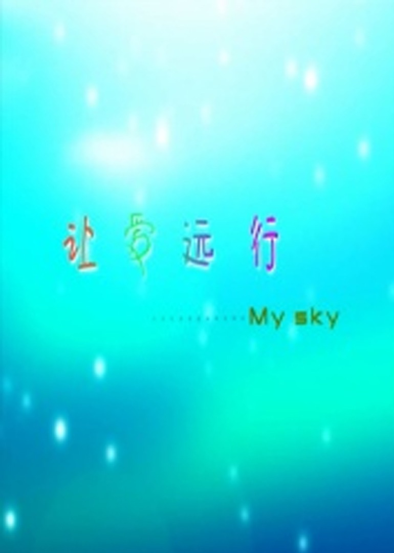 海報背景