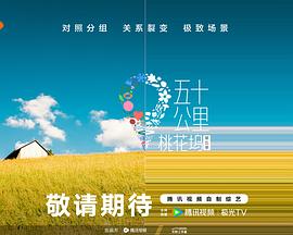 海報背景