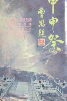 海報背景