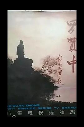 海報背景