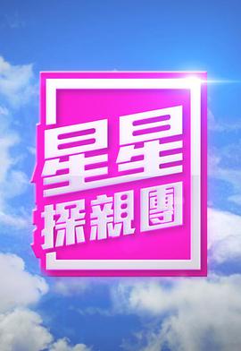 海報背景