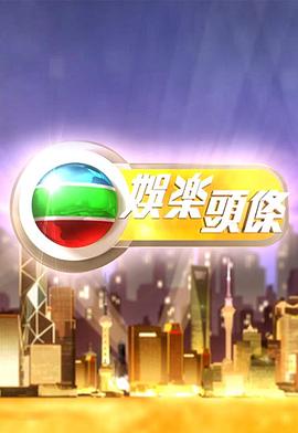 海報背景