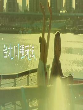 海報背景