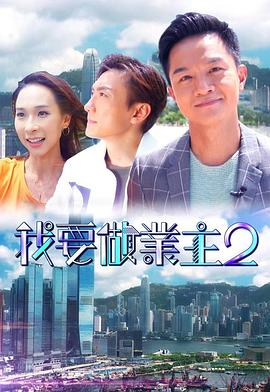 海報背景