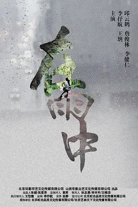 海報背景