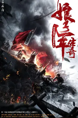 海報背景
