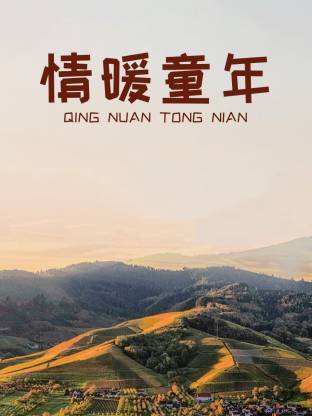 海報背景