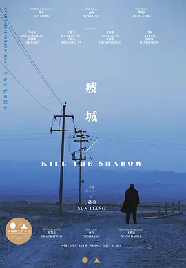 海報背景