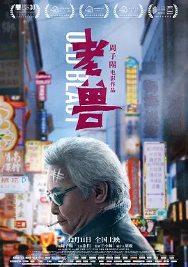 海報背景