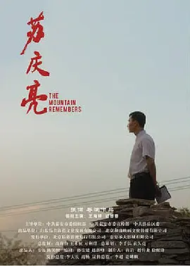 海報背景