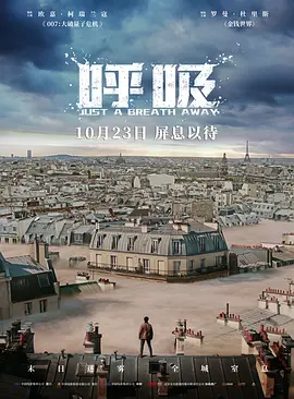 海報背景