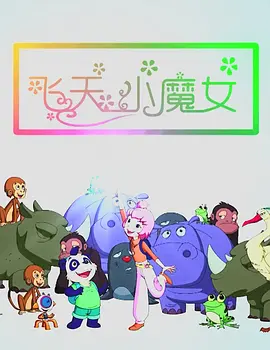 海報背景