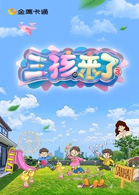 海報背景