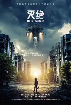 海報背景