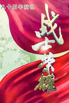 海報背景