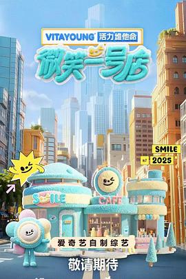 海報背景