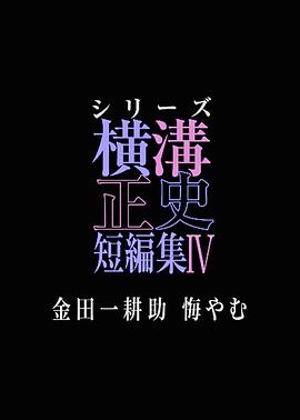 海報背景