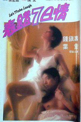 海報背景