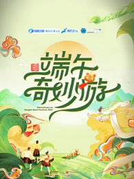 海報背景