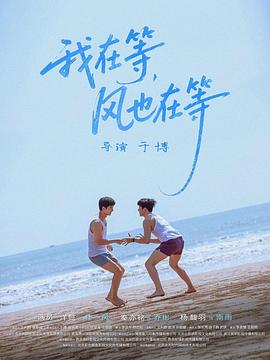 海報背景