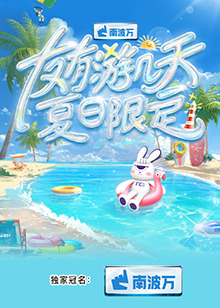 海報背景