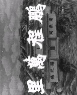 海報背景