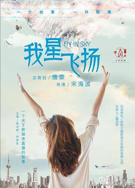 海報背景