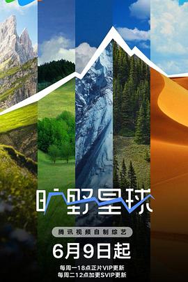 海報背景