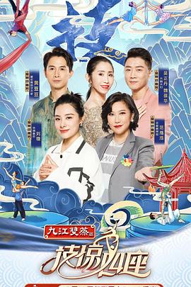 海報背景