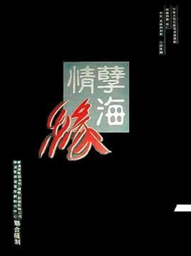 海報背景