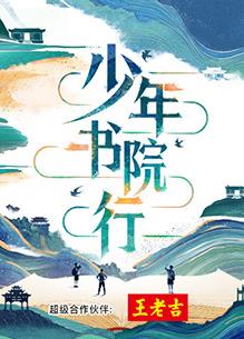 海報背景
