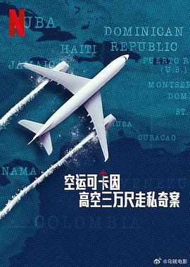 海報背景