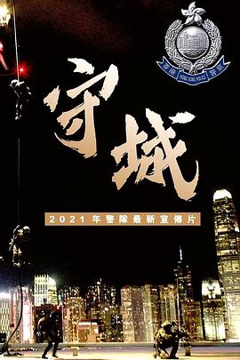 海報背景