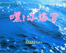海報背景