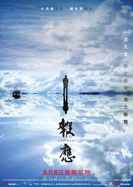 海報背景